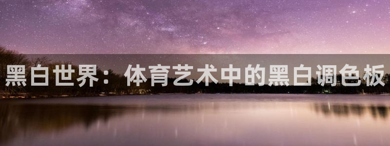 三亿体育网