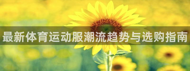 三亿体育