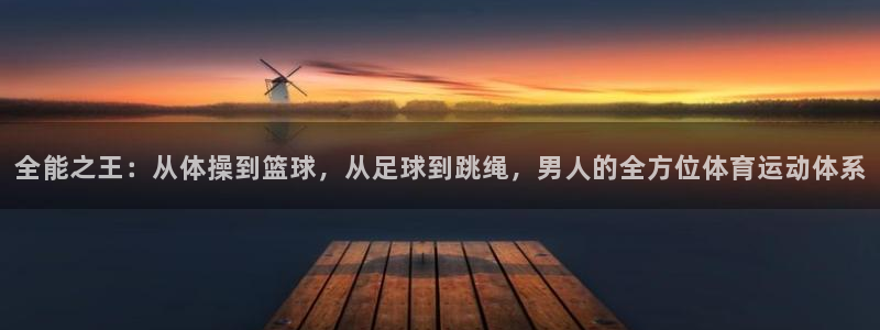 三亿体育网页版