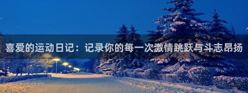 三亿体育网页版