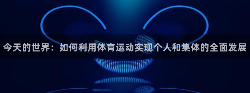 三亿体育网页版