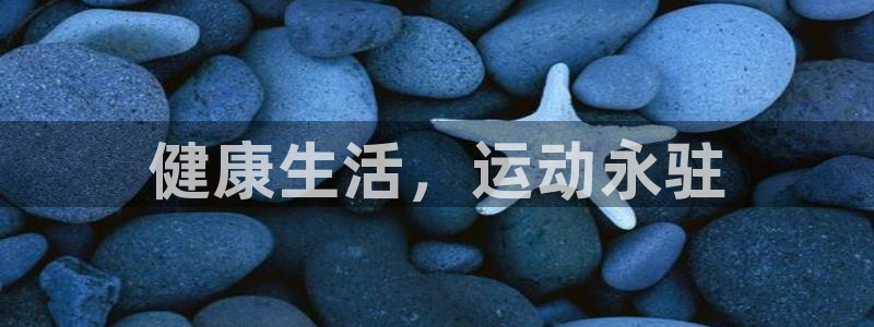 三亿体育登录