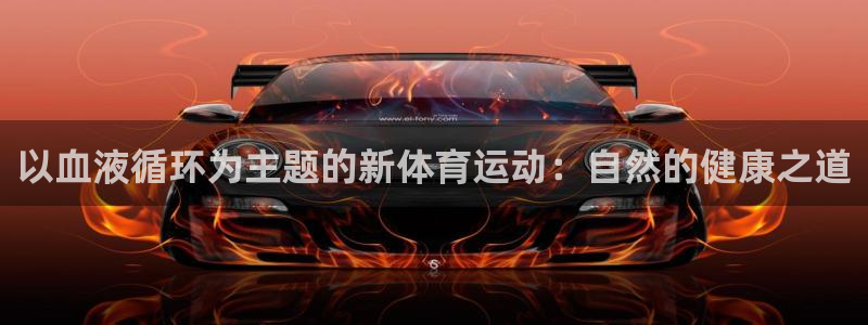 三亿体育