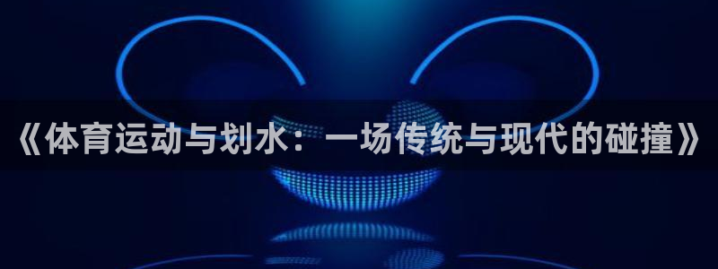三亿体育登录